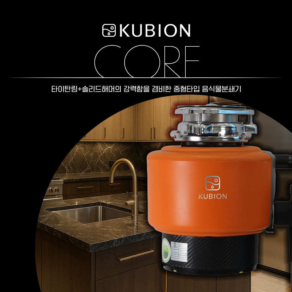 제품 메인 이미지